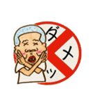 garamuraxstamp（個別スタンプ：10）