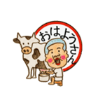 garamuraxstamp（個別スタンプ：12）