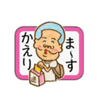 garamuraxstamp（個別スタンプ：15）