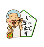 garamuraxstamp（個別スタンプ：17）