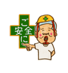 garamuraxstamp（個別スタンプ：18）