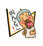 garamuraxstamp（個別スタンプ：24）