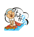 garamuraxstamp（個別スタンプ：25）