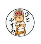 garamuraxstamp（個別スタンプ：32）