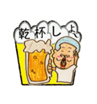garamuraxstamp（個別スタンプ：35）