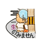garamuraxstamp（個別スタンプ：36）