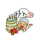 garamuraxstamp（個別スタンプ：37）