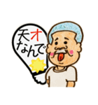 garamuraxstamp（個別スタンプ：39）