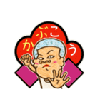 garamuraxstamp（個別スタンプ：40）