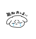 認知おしまいうさぎ（個別スタンプ：1）