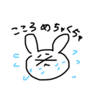 認知おしまいうさぎ（個別スタンプ：2）
