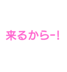 鹿児島弁の～シンプルスタンプ～（個別スタンプ：6）