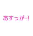 鹿児島弁の～シンプルスタンプ～（個別スタンプ：8）