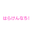 鹿児島弁の～シンプルスタンプ～（個別スタンプ：15）