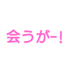 鹿児島弁の～シンプルスタンプ～（個別スタンプ：24）