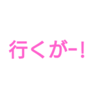 鹿児島弁の～シンプルスタンプ～（個別スタンプ：25）