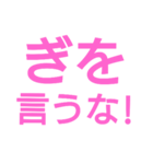 鹿児島弁の～シンプルスタンプ～（個別スタンプ：30）