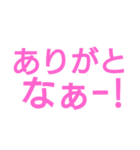 鹿児島弁の～シンプルスタンプ～（個別スタンプ：31）