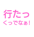 鹿児島弁の～シンプルスタンプ～（個別スタンプ：32）