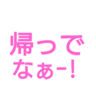 鹿児島弁の～シンプルスタンプ～（個別スタンプ：36）