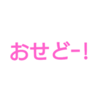 鹿児島弁の～シンプルスタンプ～（個別スタンプ：39）