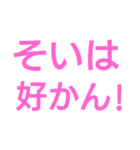 鹿児島弁の～シンプルスタンプ～（個別スタンプ：40）