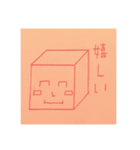 冷や奴さん（個別スタンプ：2）