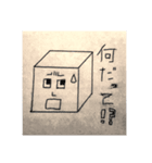 冷や奴さん（個別スタンプ：3）