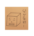 冷や奴さん（個別スタンプ：6）