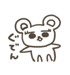 おめめぱっちりくま（個別スタンプ：5）