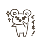 おめめぱっちりくま（個別スタンプ：8）
