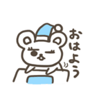 おめめぱっちりくま（個別スタンプ：9）
