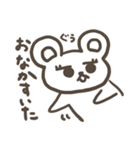 おめめぱっちりくま（個別スタンプ：11）