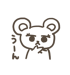 おめめぱっちりくま（個別スタンプ：13）
