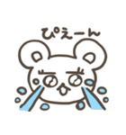 おめめぱっちりくま（個別スタンプ：14）