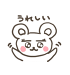 おめめぱっちりくま（個別スタンプ：15）