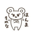 おめめぱっちりくま（個別スタンプ：16）