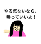 運動部あるある（個別スタンプ：1）