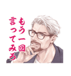 ヒゲおじさんbasic（個別スタンプ：5）
