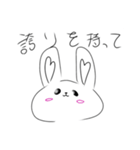 うさぎのきもてぃ（個別スタンプ：1）