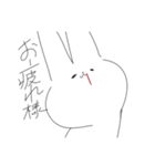 うさぎのきもてぃ（個別スタンプ：7）