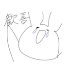 うさぎのきもてぃ（個別スタンプ：15）