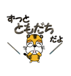 多分...トラ（怒、哀、開く直り）vol.2（個別スタンプ：39）