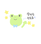 くま、かえる、ねこ（個別スタンプ：1）