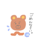 くま、かえる、ねこ（個別スタンプ：11）