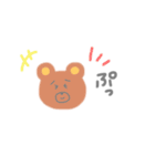 くま、かえる、ねこ（個別スタンプ：13）