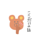 くま、かえる、ねこ（個別スタンプ：14）