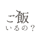 少し変わったデザイン(家族用)（個別スタンプ：9）