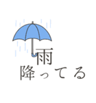 少し変わったデザイン(家族用)（個別スタンプ：21）