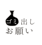 少し変わったデザイン(家族用)（個別スタンプ：24）